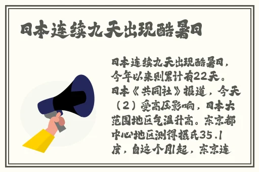 日本人も中国人も汉字を