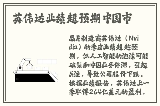 国产乱对白精彩在线播放