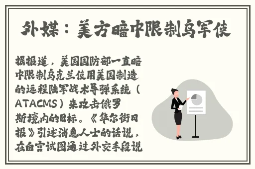 孙尚香翻白眼流口水